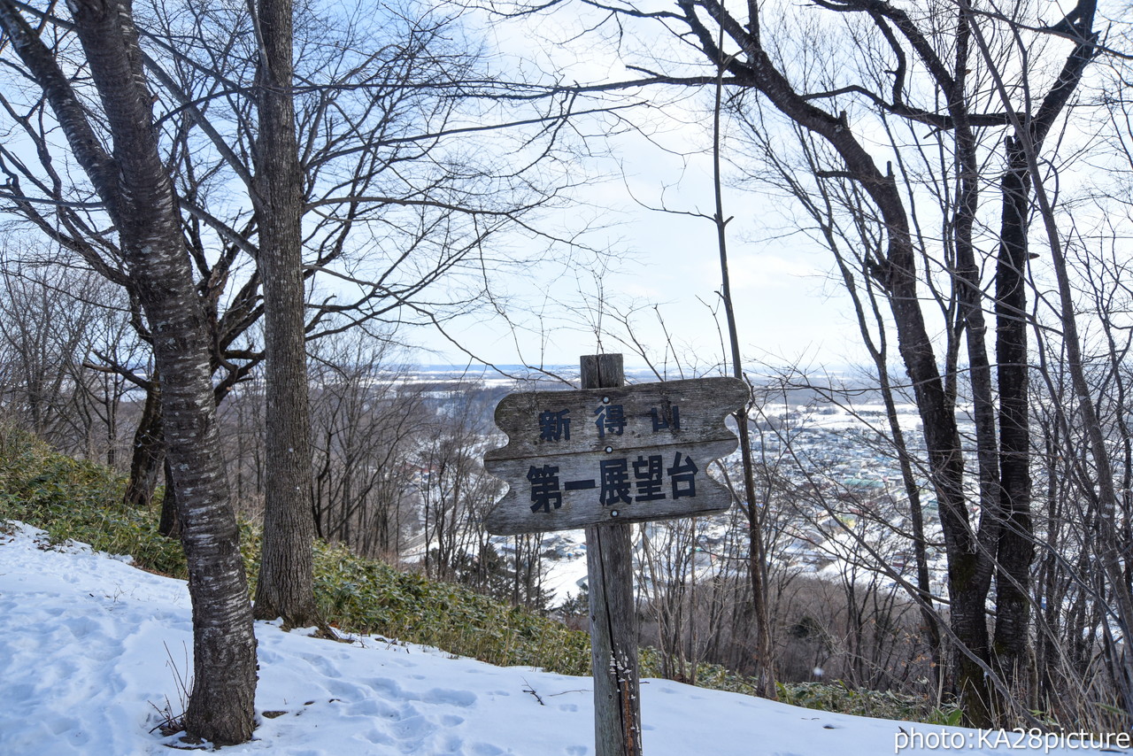 新得山スキー場　ゲレンデトップから滑走可能。ゲレンデ脇をJRの列車が走る十勝のローカルゲレンデ(^^)/